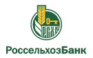 Банк Россельхозбанк в Поречье (Московская обл.)